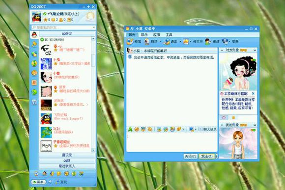 回忆qq时代的句子,qq历代版本大全