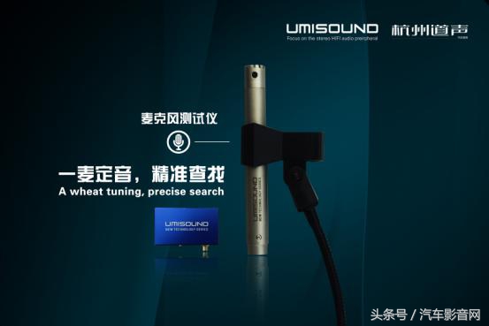 汽车音响调音最好的设备,使用最广的汽车音响调音软件