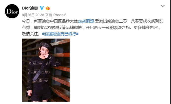 刘亦菲代言了哪些品牌大盘点 (刘亦菲现在都有什么代言)