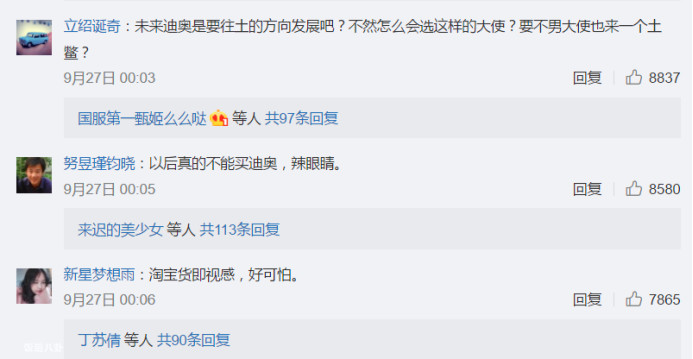 刘亦菲代言了哪些品牌大盘点 (刘亦菲现在都有什么代言)