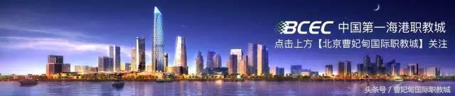 中国保信集团总裁姚义纯：首创“中国匠谷”，职教成就“一带一路”国际人才