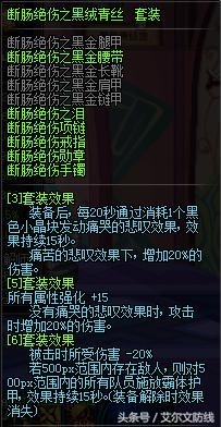 dnf各职业黑科技玩法,dnf新辅助怎么玩