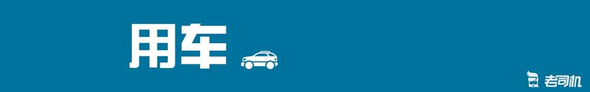 想买陆巡为何最后入了奥迪Q7？拿50万买辆二手SUV的选车之路