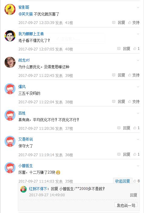 广西人在南宁的一天,广西人在南宁的感受