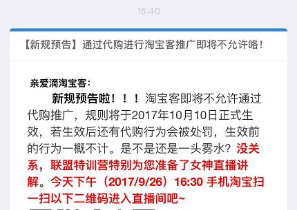 怎么开惠淘分销宝,惠淘分销宝开店