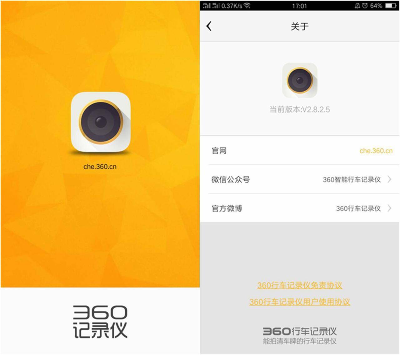 林志玲车载导航升级,林志玲做导航