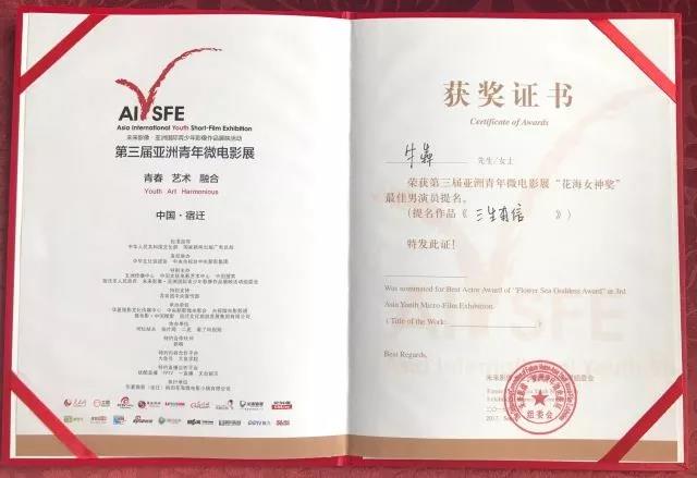 桃花渡作品,2024桃花坞颁奖完整版