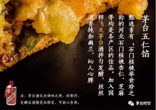 中秋观察：你的月饼节，是我的名利场｜加华观点