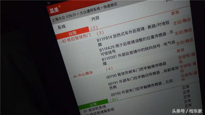 大众r36旅行版颜色,扮猪吃老虎旅行车