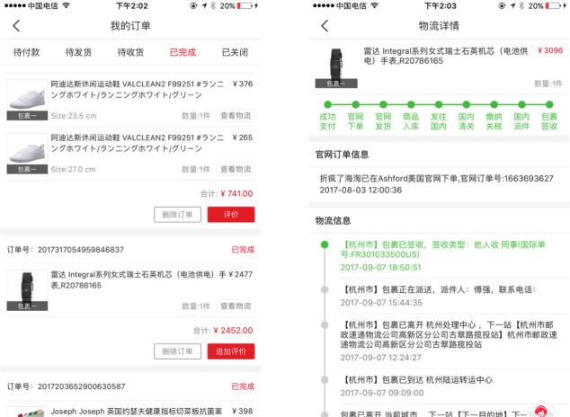 娴锋窐浼樻儬鎶樻墸,娴锋窐鎶樻墸浼樻儬