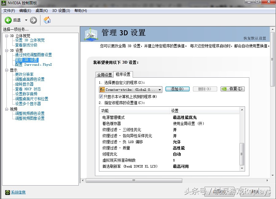 csgo国服怎么调最低配置,csgo具体配置要求