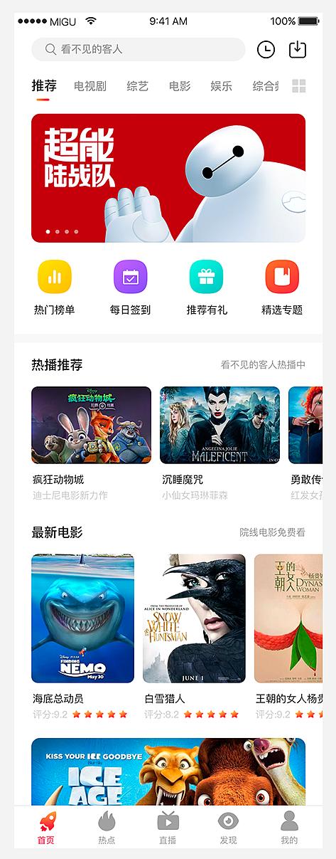 走心的创意设计牛逼得一塌糊涂,那些走心的设计