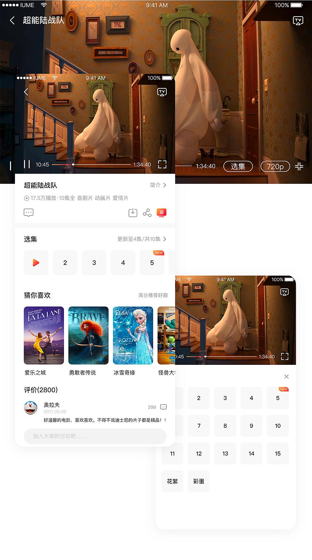 走心的创意设计牛逼得一塌糊涂,那些走心的设计