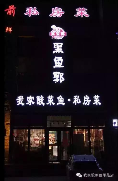 莱芜美食探店,莱芜美食探店2人餐