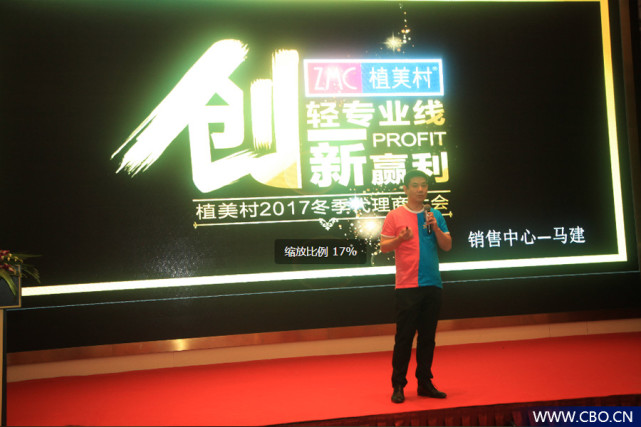 首提“轻专业线”概念，植美村为何要以美容仪器布局终端？