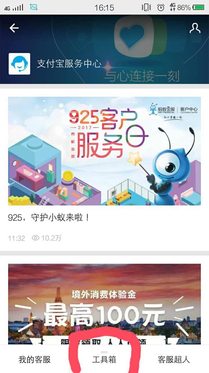 你有被骗过钱吗,你有被诈骗过吗