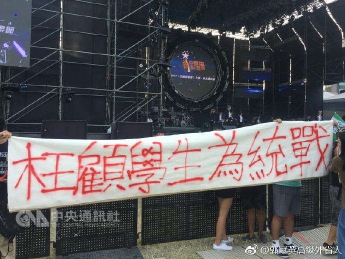 《中国新歌声》台大被闹场是有“黑帮”介入?谁才是“黑帮”?!