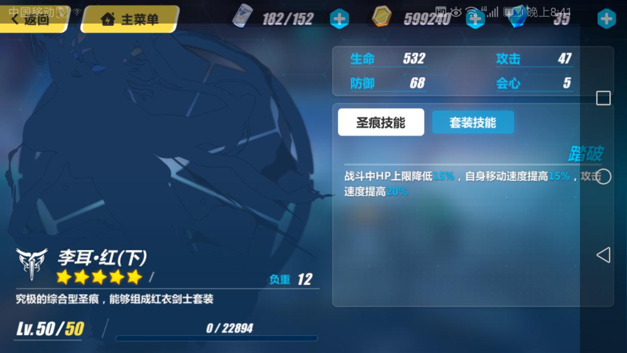 崩坏3测试服7.1,崩坏31.5测试服