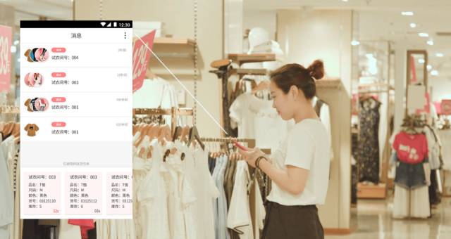 阿里爆改门店继续!三线城市也有新零售“超级试衣间”