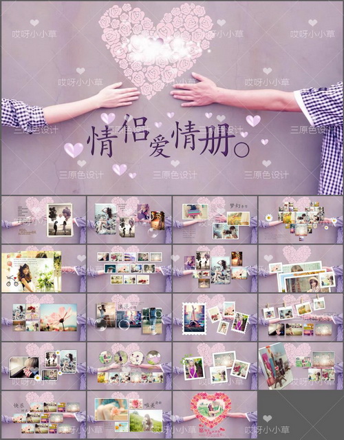 濠氱ぜ鑷繁鍋歱pt,濠氱ぜ涓嶉渶瑕佷富鎸佷汉鑷繁鍒朵綔ppt