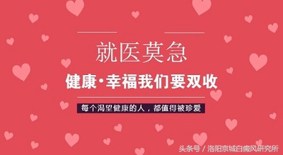 长白癜风不要慌医生教你正确处理,为什么现在长白癜风的越来越多