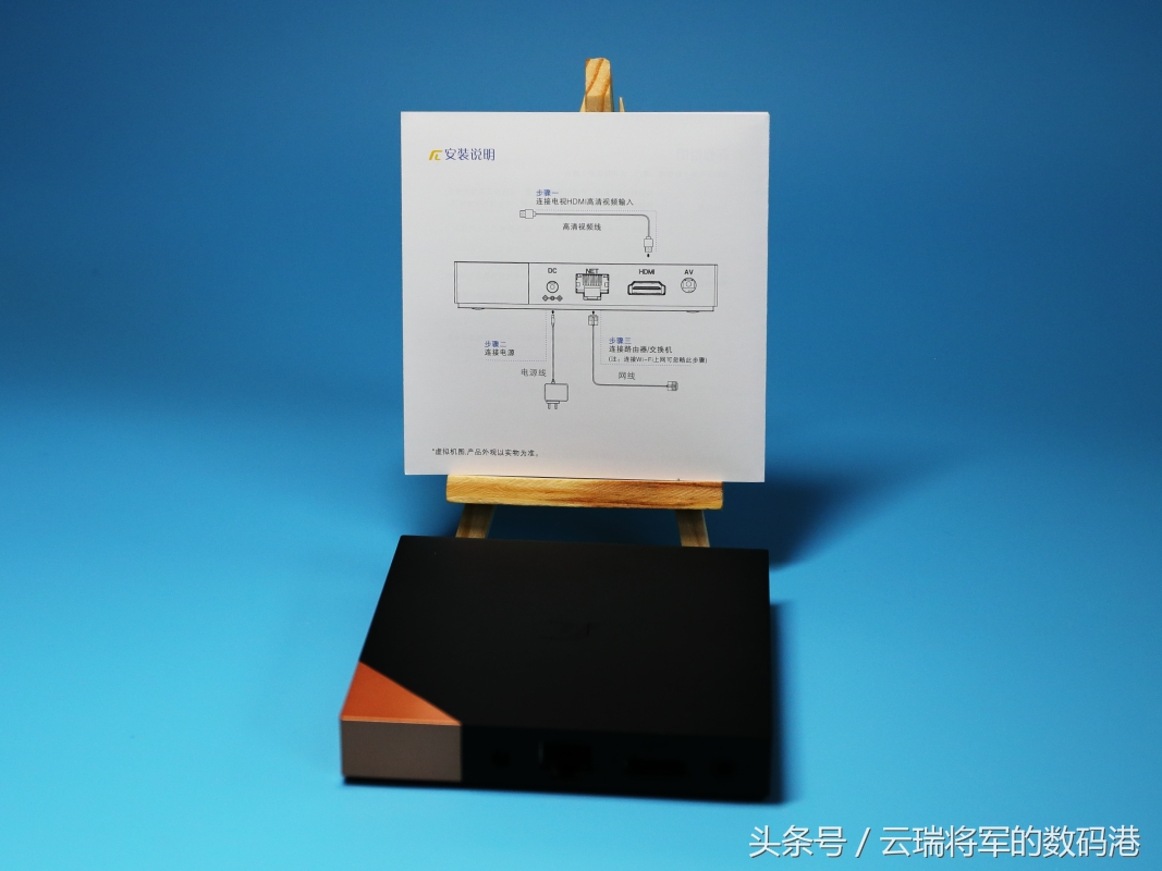 创维盒子开箱,创维旗舰盒子评测