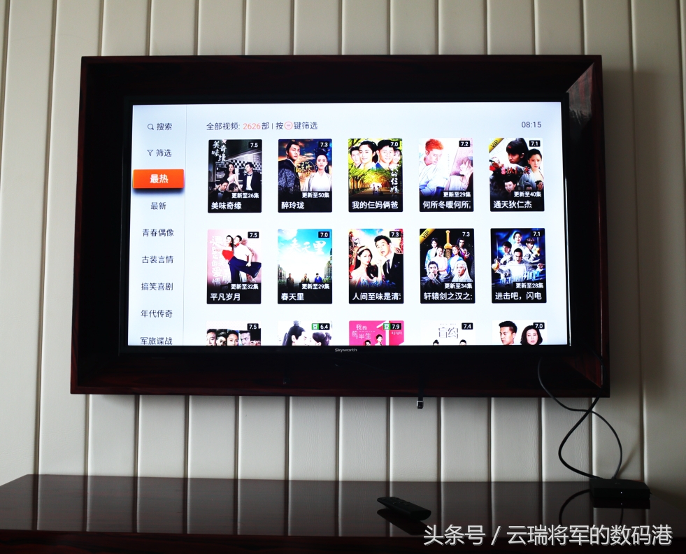 创维盒子开箱,创维旗舰盒子评测