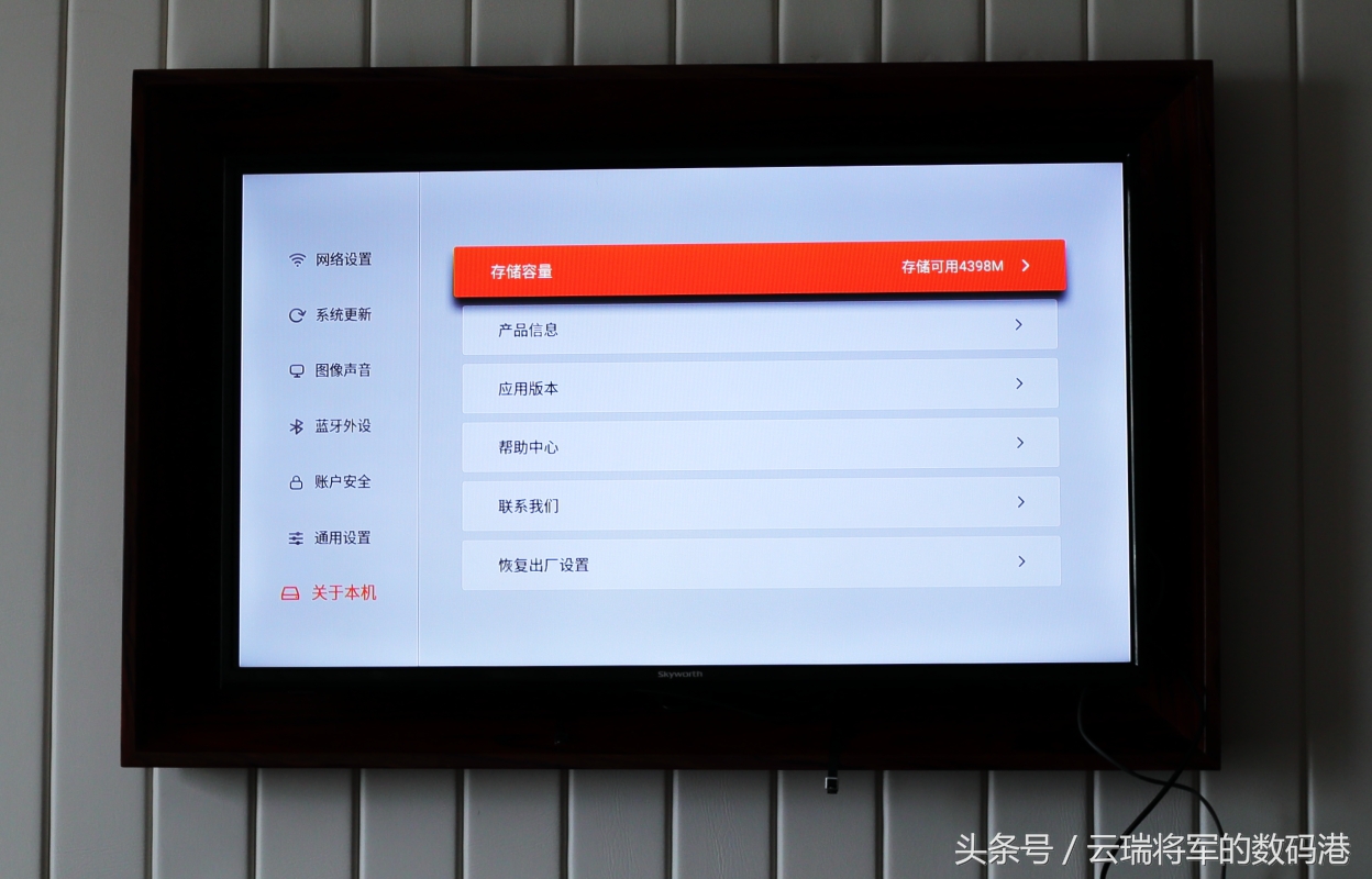 创维盒子开箱,创维旗舰盒子评测