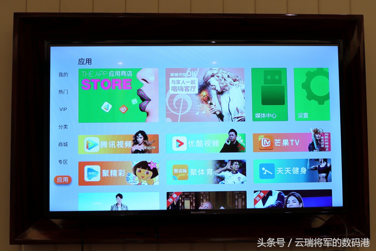 创维盒子开箱,创维旗舰盒子评测