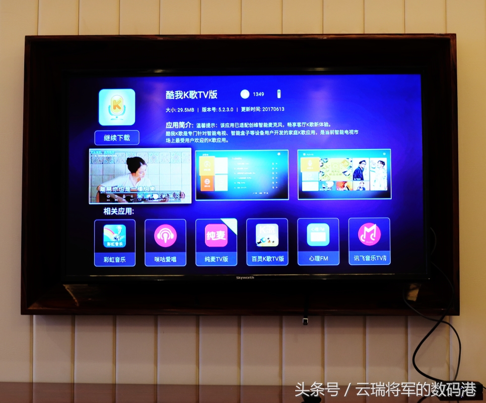 创维盒子开箱,创维旗舰盒子评测