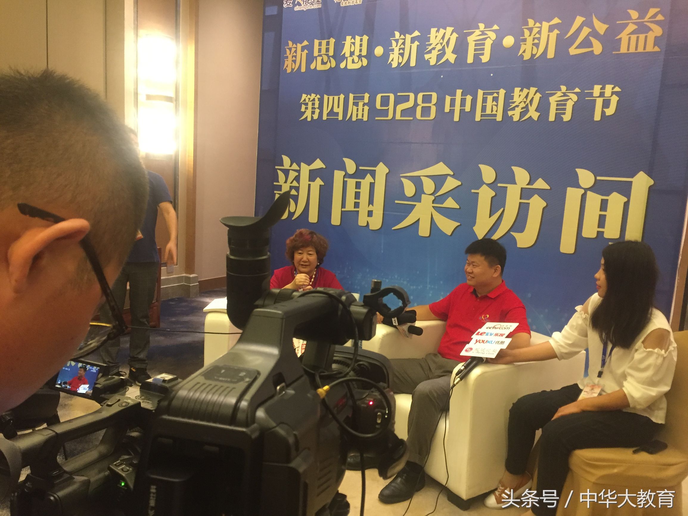 第83届中国教育博览会展示会,全国教育大会开幕