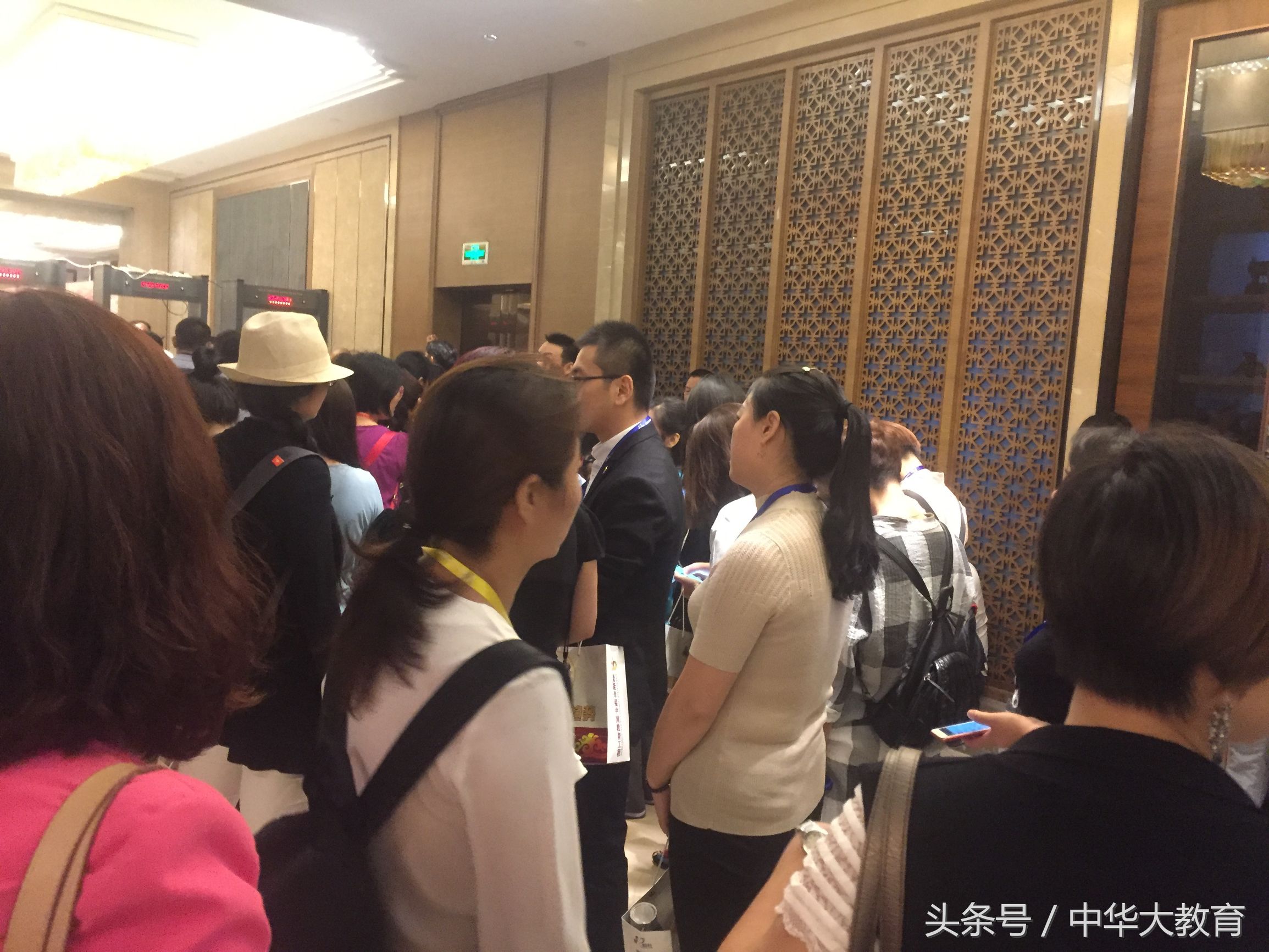 第83届中国教育博览会展示会,全国教育大会开幕