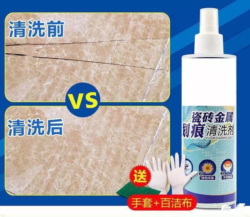 淋浴房贴了自洁膜怎么清理,淋浴房框架固定胶水怎么去除