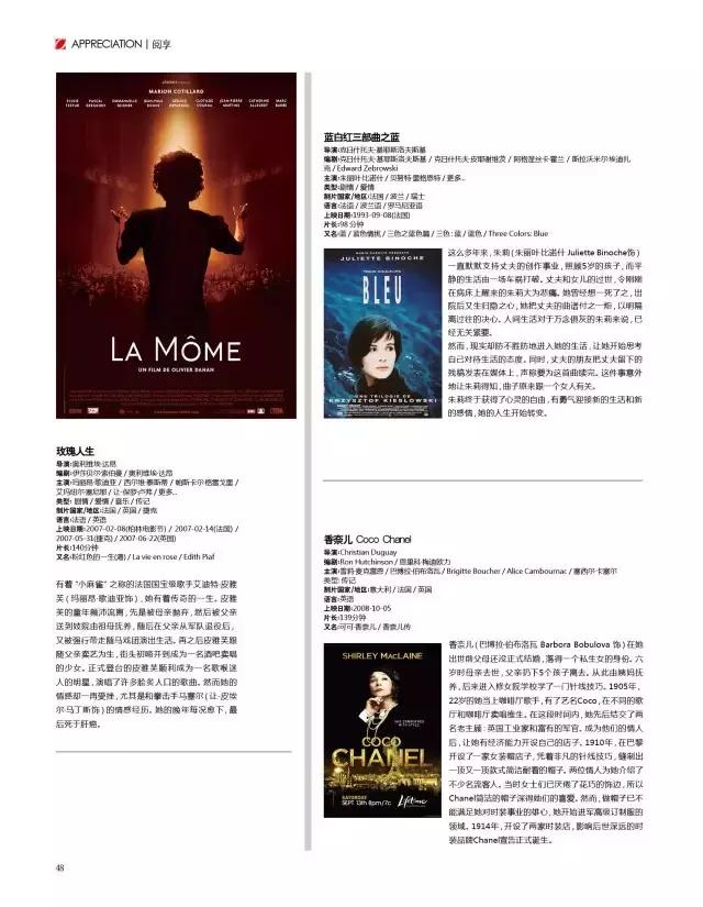 安以轩：南锡-卢森堡，时光，双城，幸福香颂