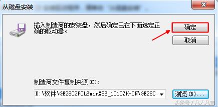 怎样安装打印机惠普,怎样安装打印机到电脑