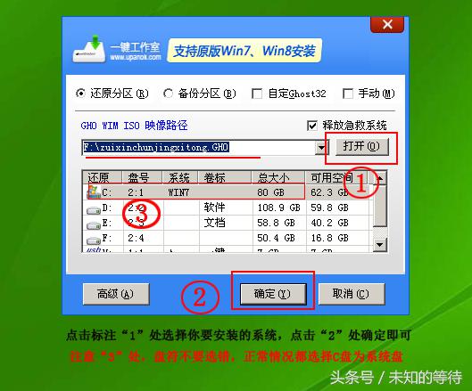 怎么安装电脑系统详细教程,电脑安装kalilinux系统详细教程