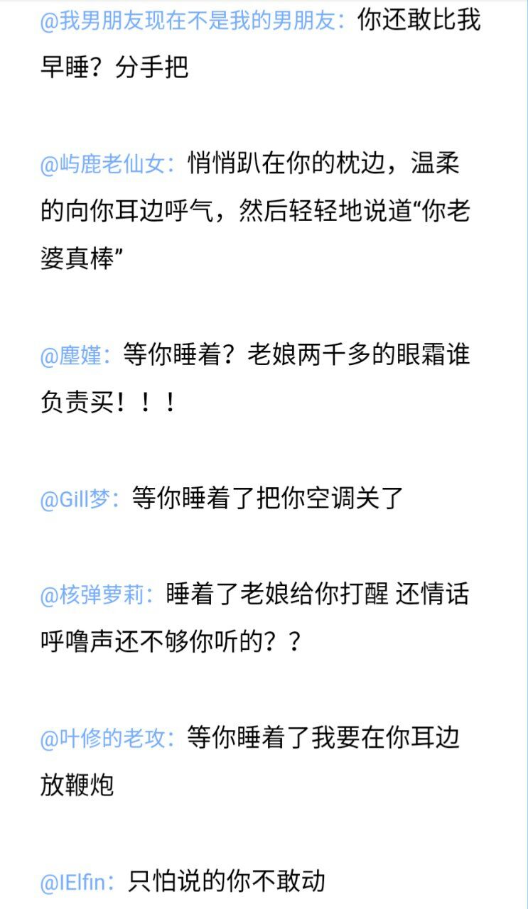 男生撒娇让你哄他,女生撒娇怎么哄