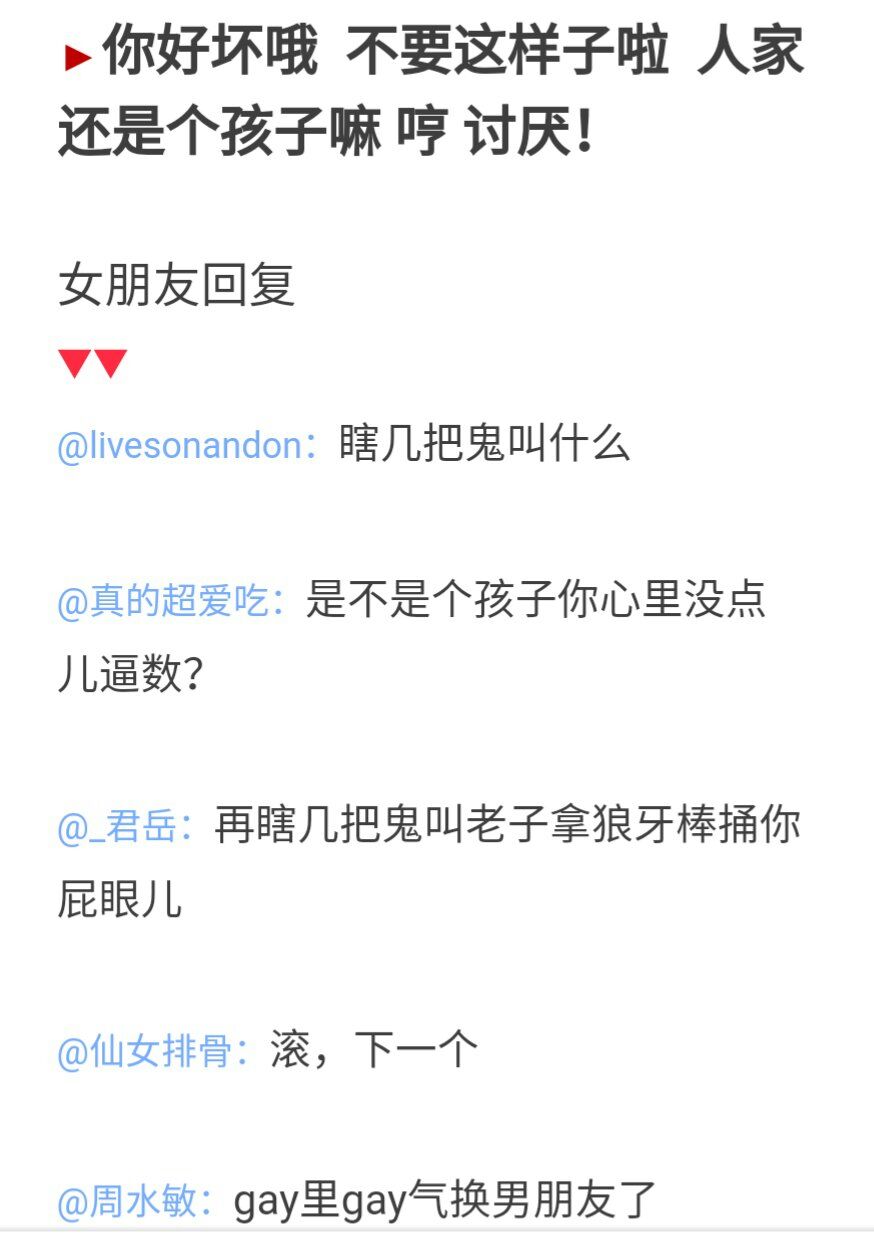 男生撒娇让你哄他,女生撒娇怎么哄