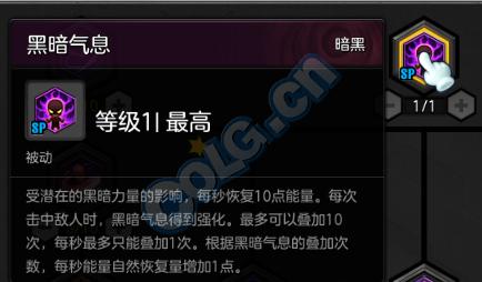 冒险岛2狂战80级爆发怎么打,冒险岛2狂战士加点顺序