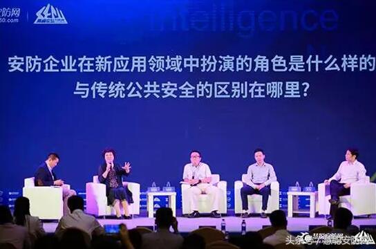 安防行业年度聚焦,中国安防交流盛会