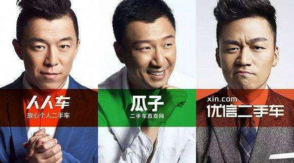 如何看待滴滴投资人人车,滴滴2亿美金投资人人车