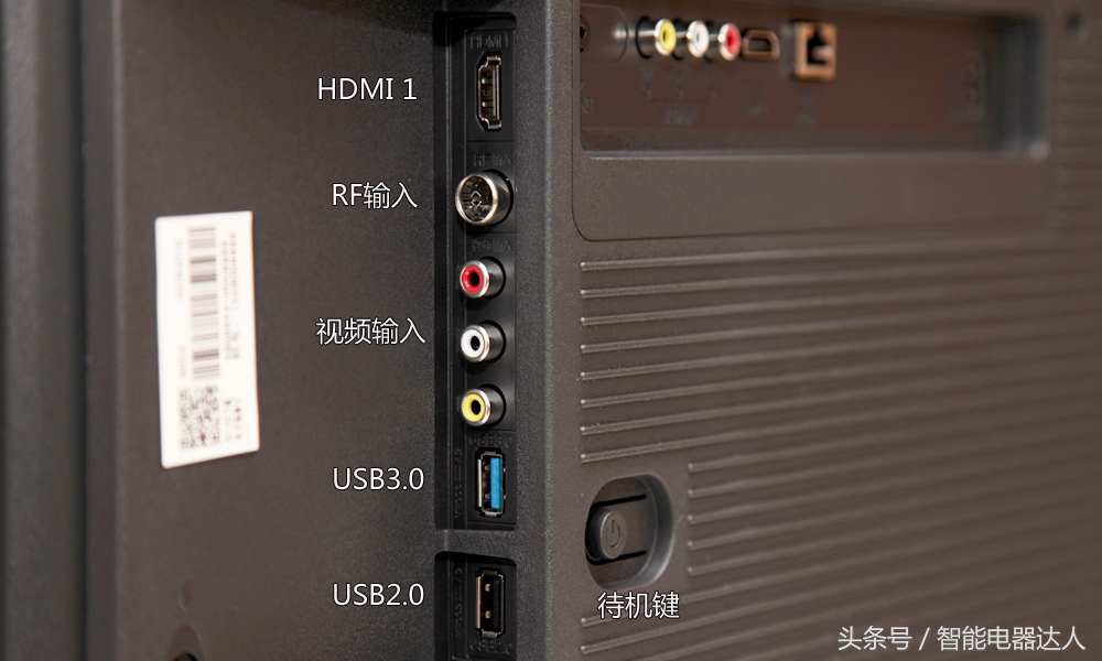 创维防蓝光护眼教育电视55v40测试,创维健康彩电