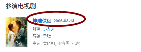 刘亦菲代言了哪些品牌大盘点 (刘亦菲现在都有什么代言)