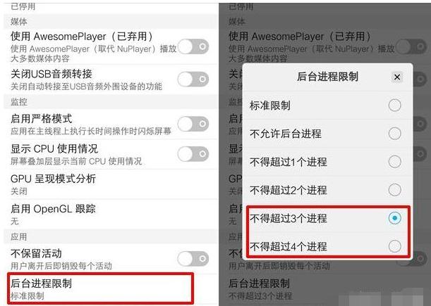 vivo手机用得太卡顿怎样处理,vivo手机卡顿严重最有效解决设置
