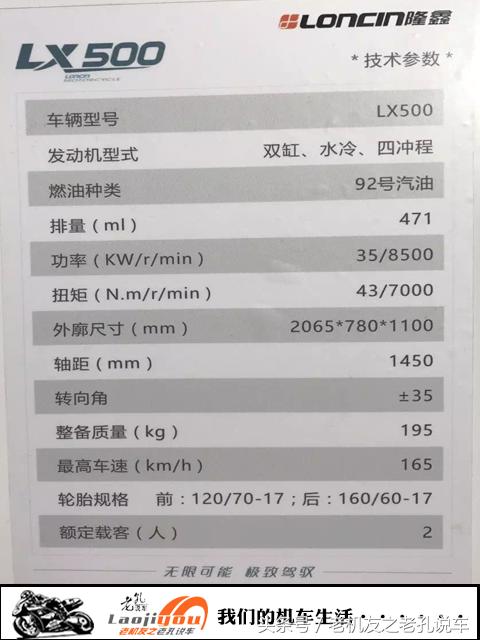 春风400nk发动机,春风400nk隆鑫500r对比