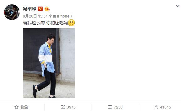 赵丽颖表白冯绍峰是哪一集,赵丽颖微博示爱冯绍峰