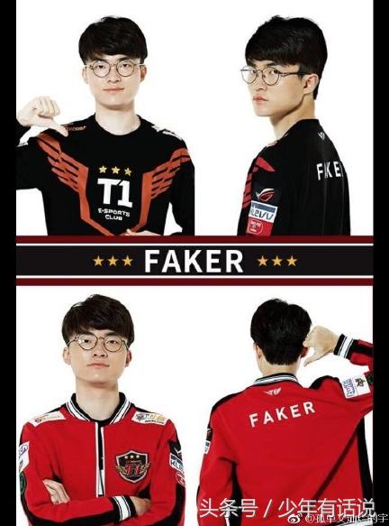 skt新赛季衣服,skt各赛季队服