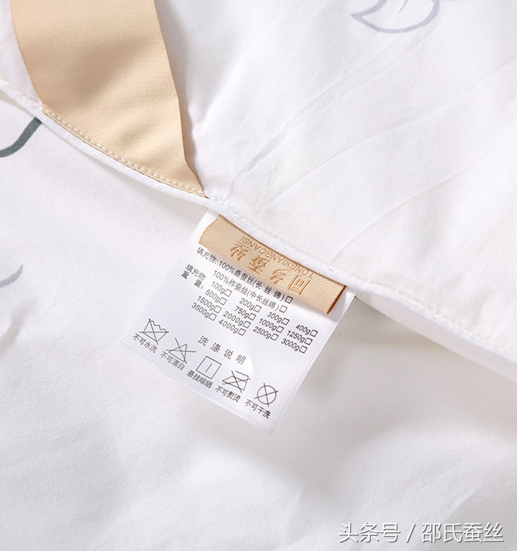蚕丝被什么品牌的好性价比高,怎么看蚕丝被品牌