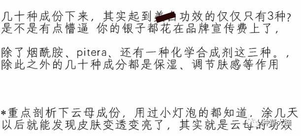 淘宝上的护肤品真的能用吗,淘宝上的护肤品是正规的吗