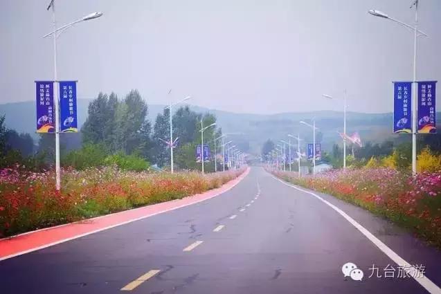 九台周边三日游去哪儿好,黄金周出游怎么玩